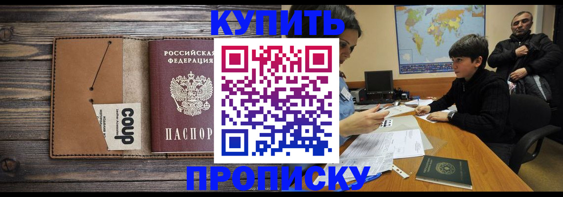 регистрация для дет. сада в Шагонаре